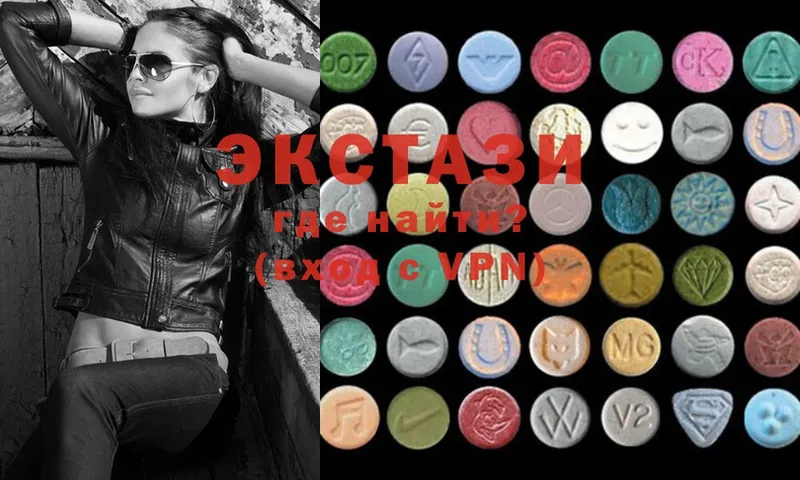 Ecstasy MDMA  сколько стоит  KRAKEN маркетплейс  Краснокаменск 