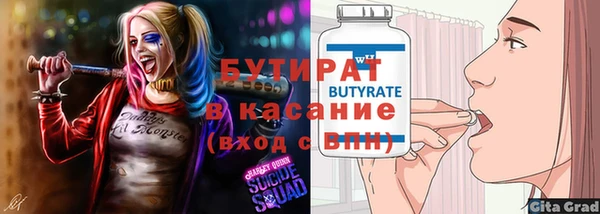 spice Верхний Тагил