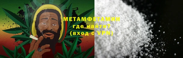 меф VHQ Вязьма