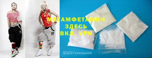 mdma Вяземский