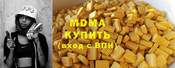 мефедрон мука Верхнеуральск