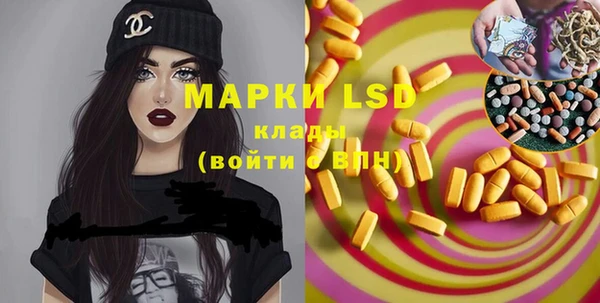 mdma Вяземский